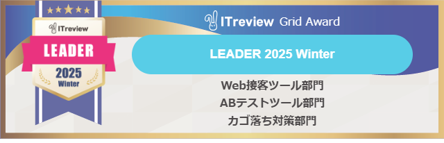 Flipdesk_ITreview_award_2025winter